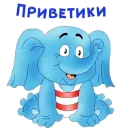 Стикер По дороге с облаками