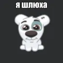 ода