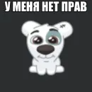 Стикер ода