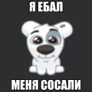 Стикер ода