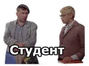 Стикер Операция Ы