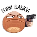 Стикер Орехус