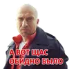 Опять Нагиев