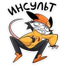 Стикер Опоссум Чак