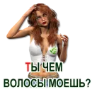 ФРАЗОЧКИ