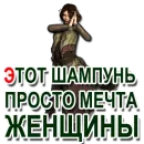 Стикер ФРАЗОЧКИ