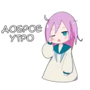 Ошино-чан