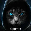 Стикер Окак