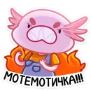 Стикер Остин