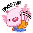 Стикер Остин