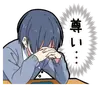 Стикер Otaku boy