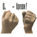 Отъ чистого сердца