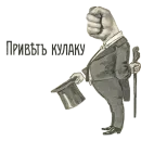 Стикер Отъ чистого сердца