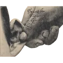 Стикер Отъ чистого сердца