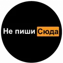 Стикер Dead inside