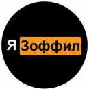 Стикер Dead inside
