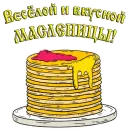 Стикер 🎈 Поздравления