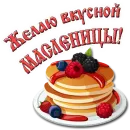 Стикер 🎈 Поздравления