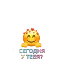 Стикер Smiles