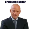 Новости Одессы