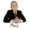 Стикер Подслушка Lolz