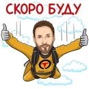 Стикер over-tex.ru