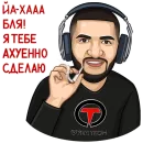 Стикер over-tex.ru