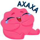 Печенька Ozon