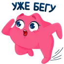 Стикер Печенька Ozon