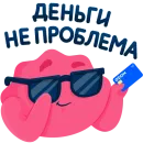 Стикер Печенька Ozon