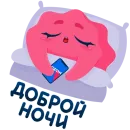 Стикер Печенька Ozon