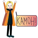 Стикер Пак Камон