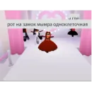 не урыл а зокопал🥀