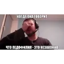 Стикер casualsongsss