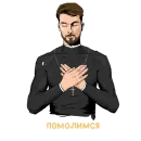 padre kost