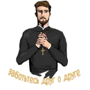 Стикер padre kost