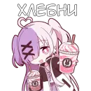 Стикер Пайджи