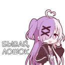 Стикер Пайджи