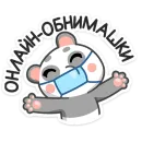 Стикер Панда Мия