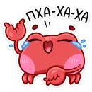 Стикер Панг