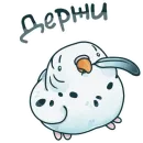 Попуг Пупсик