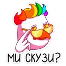 Стикер Попугусь