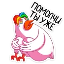 Стикер Попугусь