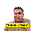 Стикер Pavel Grechko | SEO
