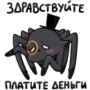 Стикер Spider