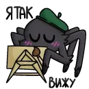 Стикер Spider