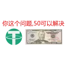 Стикер 发薪日专用