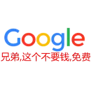 Стикер 发薪日专用