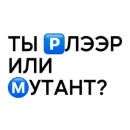 Стикер PC2OTW