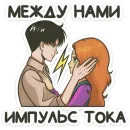 Мир Дружба Жвачка